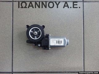 ΜΟΤΕΡ ΠΑΡΑΘΥΡΟΥ ΕΜΠΡΟΣ ΔΕΞΙΑ 400848 NISSAN NAVARA D40 2005 - 2011