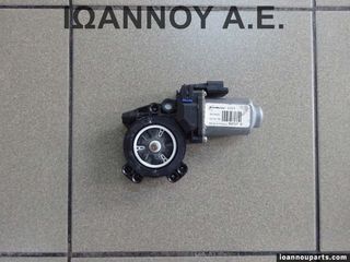 ΜΟΤΕΡ ΠΑΡΑΘΥΡΟΥ ΕΜΠΡΟΣ ΑΡΙΣΤΕΡΟ 402121B NISSAN NAVARA D40 2005 - 2011