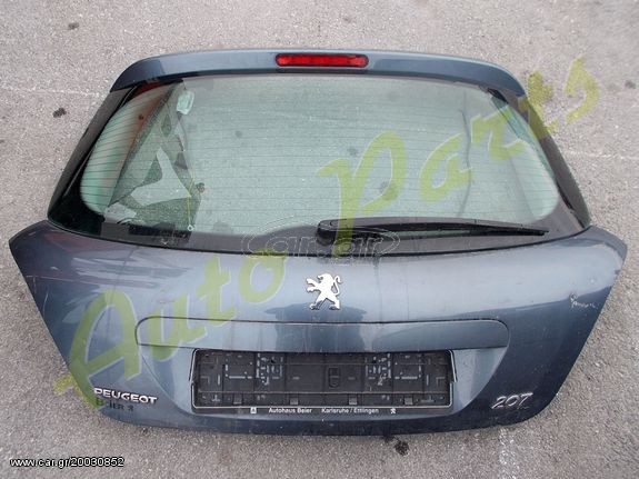 ΤΖΑΜΟΠΟΡΤΑ ΠΙΣΩ PEUGEOT 207 , ΜΟΝΤΕΛΟ 2006-2012