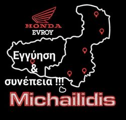 Honda NC 750 2026 Άμεσα διαθέσιμο!!! δίχως DCT !!!!!!-thumb-23