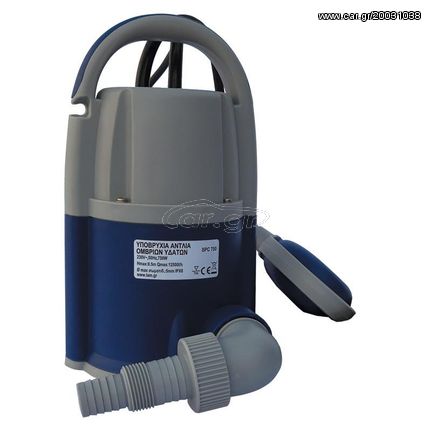 ΥΠΟΒΡΥΧΙΕΣ ΑΝΤΛΙΕΣ ΝΕΡΟΥ (ΚΑΘΑΡΟΥ) NERO SPC 750. 50 ΕΥΡΩ