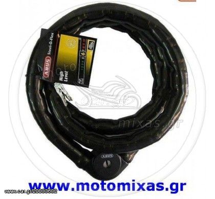 ΚΛΕΙΔΑΡΙΑ ΚΟΥΛΟΥΡΑ ABUS STEEL-O-FLEX 700/170