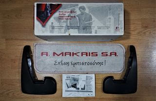 ΛΑΣΠΩΤΗΡΕΣ ΠΙΣΩ