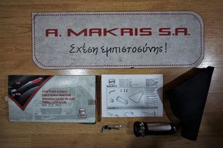 SEAT Ibiza - HAND BRAKE LEVER HILT-thumb-2