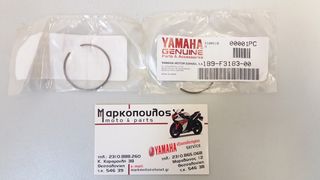 ΑΣΦΑΛΕΙΑ ΚΑΛΑΜΙΟΥ YAMAHA X-MAX 125 / 250 '05-'09