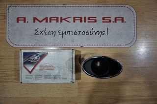 SEAT Leon - COLA ESCAPE - ΑΠΟΛΗΞΗ ΕΞΑΤΜΙΣΗΣ	