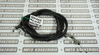 ΝΤΙΖΕΣ  ΓΚΑΖΙΟΥ  YAMAHA  X-MAX  250i  '07-'09 / ΜΟΤΟ  ΚΟΣΚΕΡΙΔΗΣ 