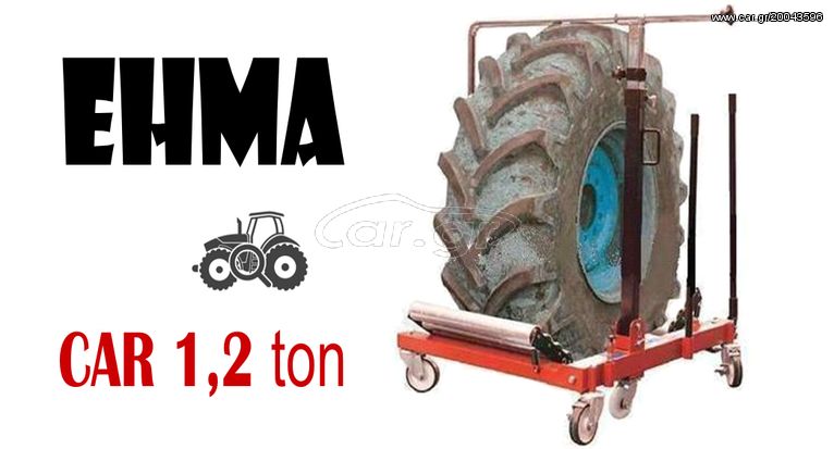 ΤΡΟΧΗΛΑΤΗ ΑΜΑΞΑ ΓΙΑ ΤΡΟΧΟΥΣ 1,2 ton