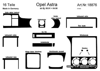 ΔΙΑΚΟΣΜHΤΙΚΕΣ ΕΠΕΝΔΥΣΕΙΣ "PREWOODEC" ΓΙΑ OPEL ASTRA 02.93 > 06.98. ΠΡΟΣΦΟΡΑ -80%!!!!!!!!-thumb-1