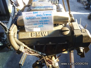 ΚΙΝΗΤΗΡΑΣ BMW E-36->3.18i 1.800cc,ΚΩΔΙΚΟΣ ΜΗΧΑΝΗΣ 184E1 0286525,115HP,MOD 1995