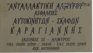 ΡΟΥΛΕΜΑΝ BMW 1# 3# ΟΠΙΣΘΙΟ-thumb-1