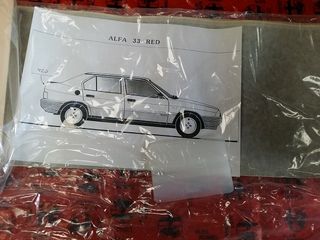 ΤΣΙΜΟΥΧΑ ΛΑΣΤΙΧΟ ΠΑΡΜΠΡΙΖ ΠΙΣΩ ΑΝΩ ALFA ROMEO 33