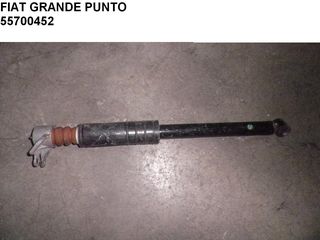 FIAT GRANDE PUNTO ΠΙΣΩ ΑΡΙΣΤΕΡΟ ΑΜΟΡΤΙΣΕΡ 55700452 -thumb-1