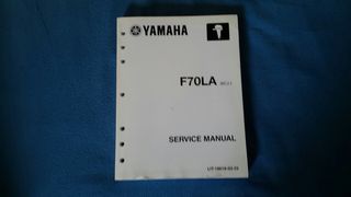 yamaha f 70 service manual