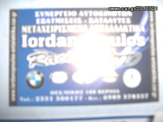 BMW E46 COUPE VALVETRONIK-thumb-6