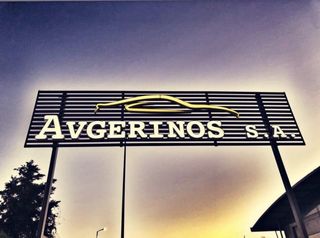 ΔΙΕΚΠΕΡΑΙΩΣΕΙΣ ΑΥΤΟΚΙΝΗΤΙΣΤΙΚΩΝ ΥΠΟΘΕΣΕΩΝ-thumb-1
