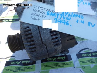 ΔΥΝΑΜΟ SEAT IBIZA/CORDOBA 1.4i 8V,ΚΩΔΙΚΟΣ ΜΗΧΑΝΗΣ AEX,MOD 1996-1999