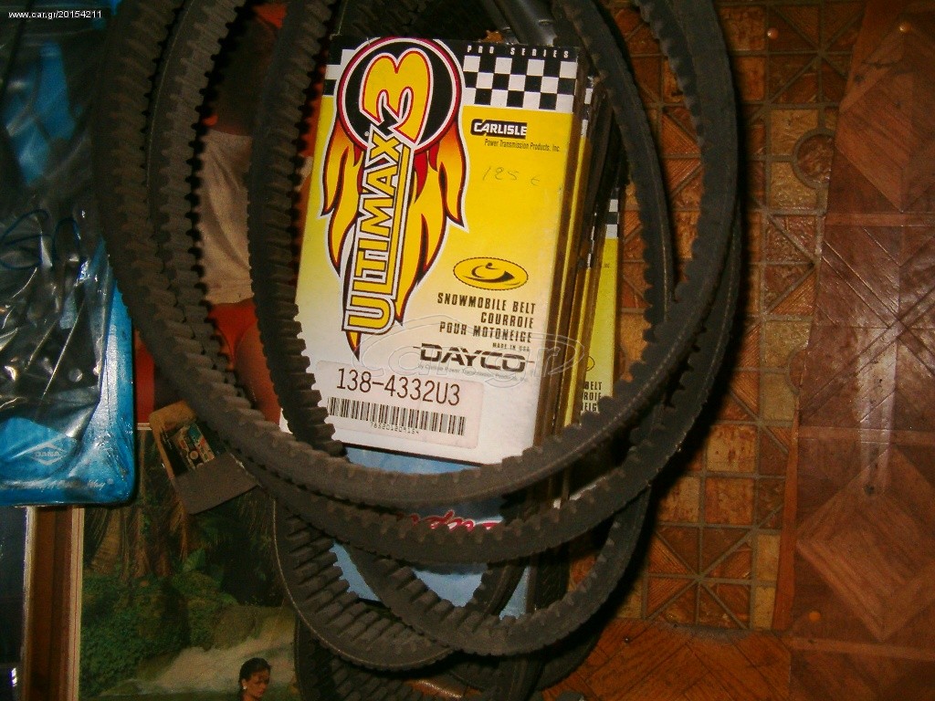Snowmobile Yamaha 1990 ΙΜΑΝΤΕΣ