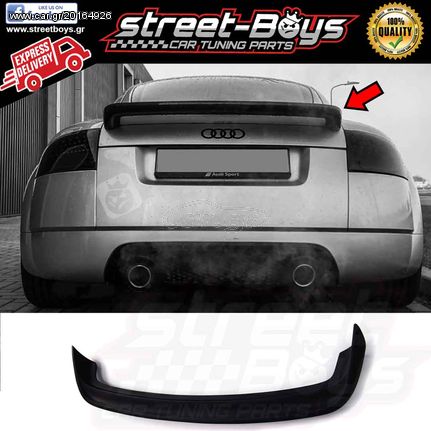 ΑΕΡΟΤΟΜΗ [R32] ΠΡΟΣΘΕΤΟ SPOILER AUDI TT 8N |  STREETBOYS - CAR TUNING SHOP