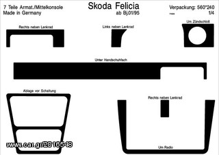 ΔΙΑΚΟΣΜHΤΙΚΕΣ ΕΠΕΝΔΥΣΕΙΣ ΓΙΑ SKODA FELICIA ab 01.95 .ΠΡΟΣΦΟΡΑ -80%!!!!!!!!!!!!!!!!!!!!!!-thumb-1