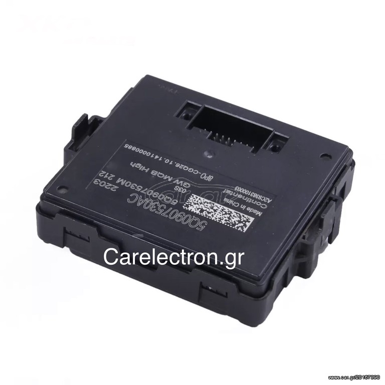 Μονάδα Gateway Volkswagen  CC 