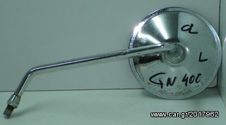 GN 400 ΚΑΘΡΕΠΤΕΣ 