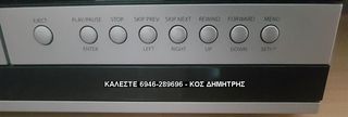 KiSS DP-508 ΑΝΑΠΑΡΑΓΩΓΗ DVD - ΜΕ ΚΑΡΤΑ ΔΙΚΤΥΟΥ - ΕΓΓΡΑΦΙΚΟ ΜΕ ΔΙΣΚΟ 80GB ! #ΔΕΙΤΕ ΜΕΓΑΛΕΣ ΦΩΤΟΓΡΑΦΙΕΣ#-thumb-3
