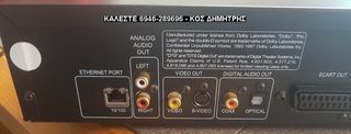 KiSS DP-508 ΑΝΑΠΑΡΑΓΩΓΗ DVD - ΜΕ ΚΑΡΤΑ ΔΙΚΤΥΟΥ - ΕΓΓΡΑΦΙΚΟ ΜΕ ΔΙΣΚΟ 80GB ! #ΔΕΙΤΕ ΜΕΓΑΛΕΣ ΦΩΤΟΓΡΑΦΙΕΣ#-thumb-4