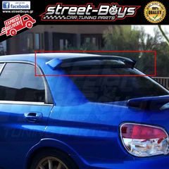 ΑΕΡΟΤΟΜΗ SPOILER ΟΡΟΦΗΣ SUBARU IMPREZA (2001-2007) |  StreetBoys - Car Tuning Shop