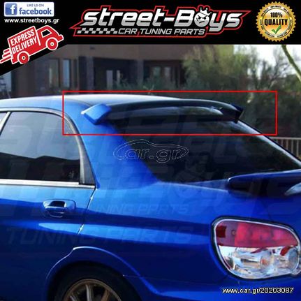ΑΕΡΟΤΟΜΗ SPOILER ΟΡΟΦΗΣ SUBARU IMPREZA (2001-2007) |  StreetBoys - Car Tuning Shop