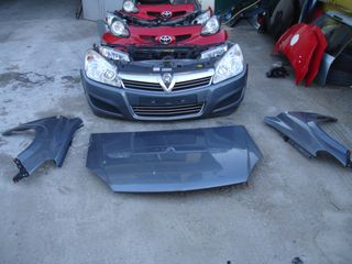 ΜΟΥΡΑΚΙ OPEL ASTRA H DIESEL-thumb-1