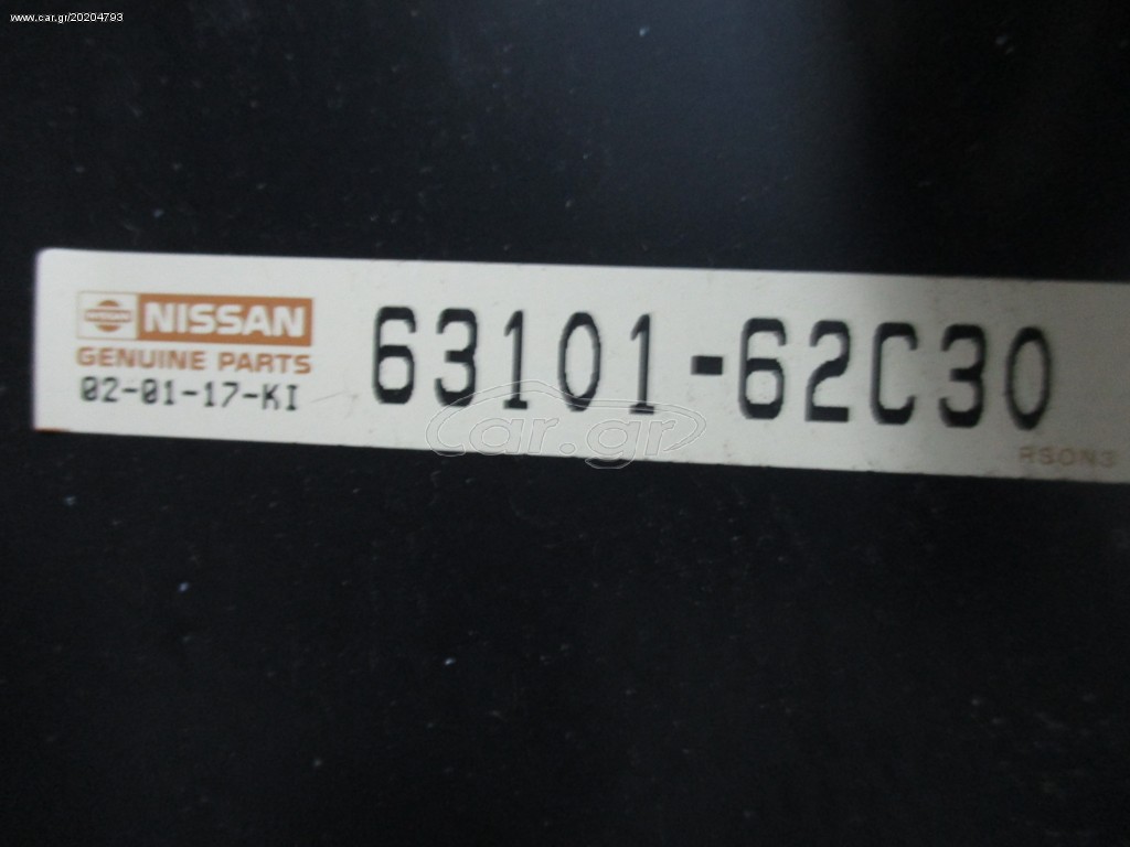 ΦΤΕΡΟ ΕΜΠΡΟΣ ΑΡΙΣΤΕΡΑ ΓΙΑ NISSAN SUNNY N14