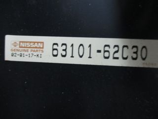 ΦΤΕΡΟ ΕΜΠΡΟΣ ΑΡΙΣΤΕΡΑ ΓΙΑ NISSAN SUNNY N14