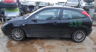 Κλειδαριές Ηλεκτρομαγνητικές Ford Focus ST '04 Προσφορά.