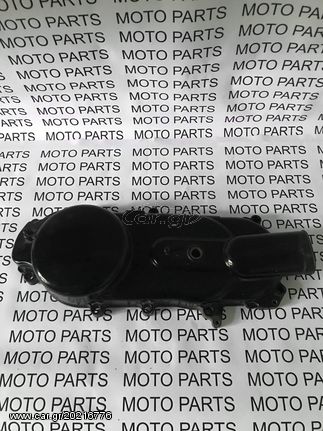 SYM VS 125/150 ΚΑΠΑΚΙ ΜΕΤΑΔΟΣΗΣ - MOTO PARTS