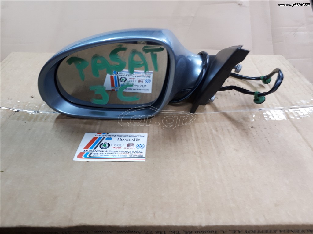 ΚΑΘΡΕΦΤΗΣ ΗΛΕΚΤΡΙΚΟΣ ΑΡΙΣΤΕΡΟΣ VW PASSAT 3C 2005-2010 ΜΕΤΑΧΕΙΡΙΣΜΕΝΟΣ