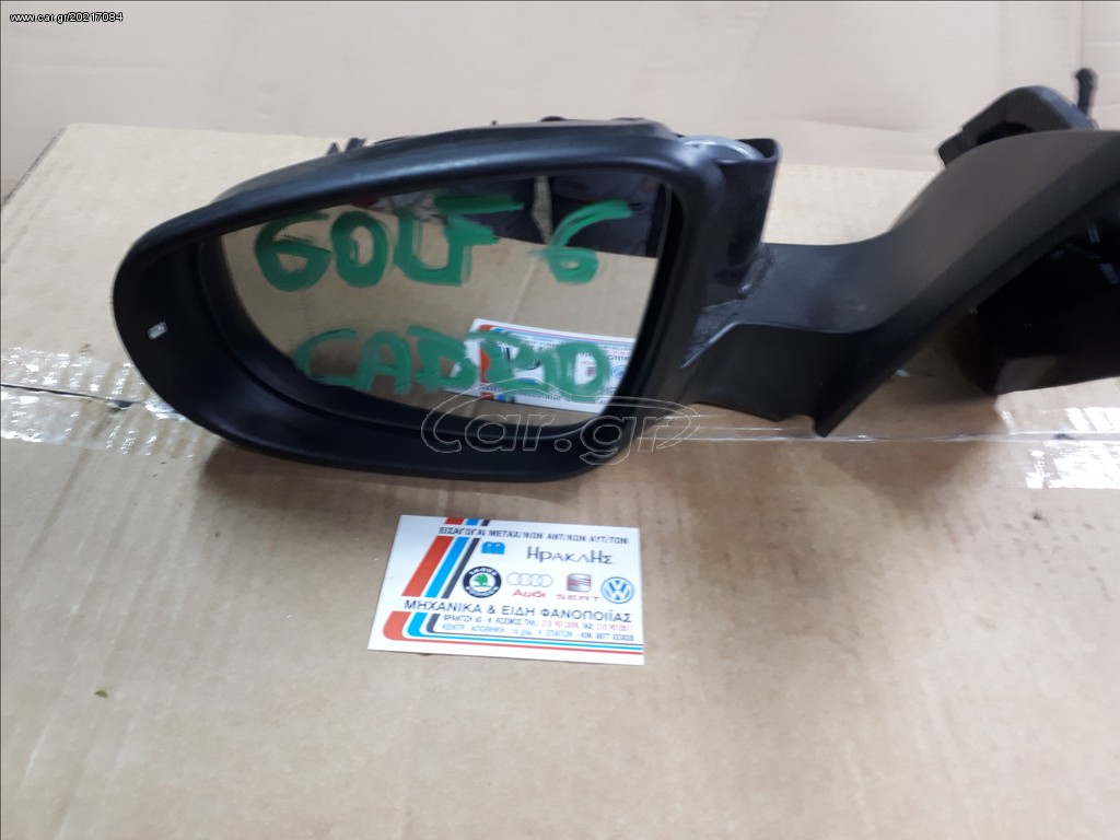 ΚΑΘΡΕΦΤΗΣ ΗΛΕΚΤΡΙΚΟΣ ΑΡΙΣΤΕΡΟΣ VW GOLF VI CABRIO 2011-2014 ΜΕΤΑΧΕΙΡΙΣΜΕΝΟΣ