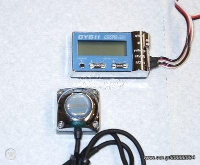 GYRO   611