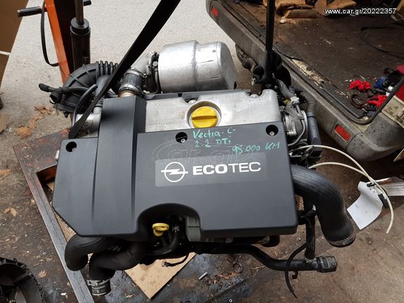 ΚΙΝΗΤΗΡΑΣ ΑΠΟ SAAB 9-3, 2.2CC, AR.KIN (Y22DTR)