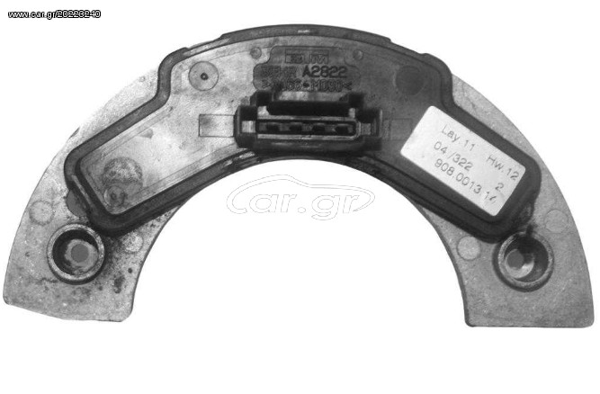 Αντίσταση Καλοριφέρ Volvo 2000-2008 908001314
