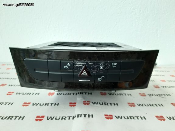 CD PLAYER (6) ΜΕ ΑΝΑΤΡΕΠΟΜΕΝΗ ΚΟΝΣΟΛΑ MERCEDES BENZ W211 AVANTGARDE #ΓΡΑΒΑΝΗΣ#