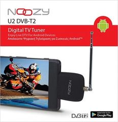 Noozy U2 DVB-T2 Με Micro USB Digital TV Tuner Για Κινητά & Tablet Με Λειτουργικό Android