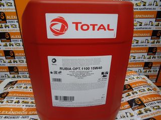 Total Rubia Optima 1100 15w-40 VDS4.5 E9 (208LT)-thumb-4