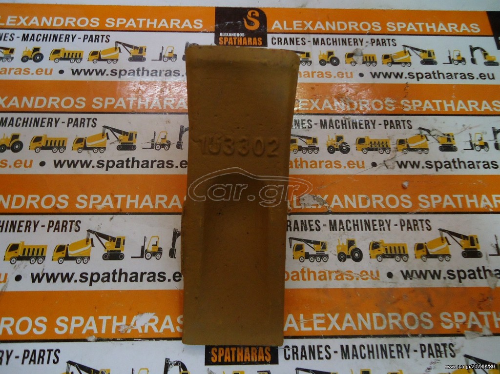 ΝΥΧΙΑ-TEETH 1U3302 CATERPILLAR