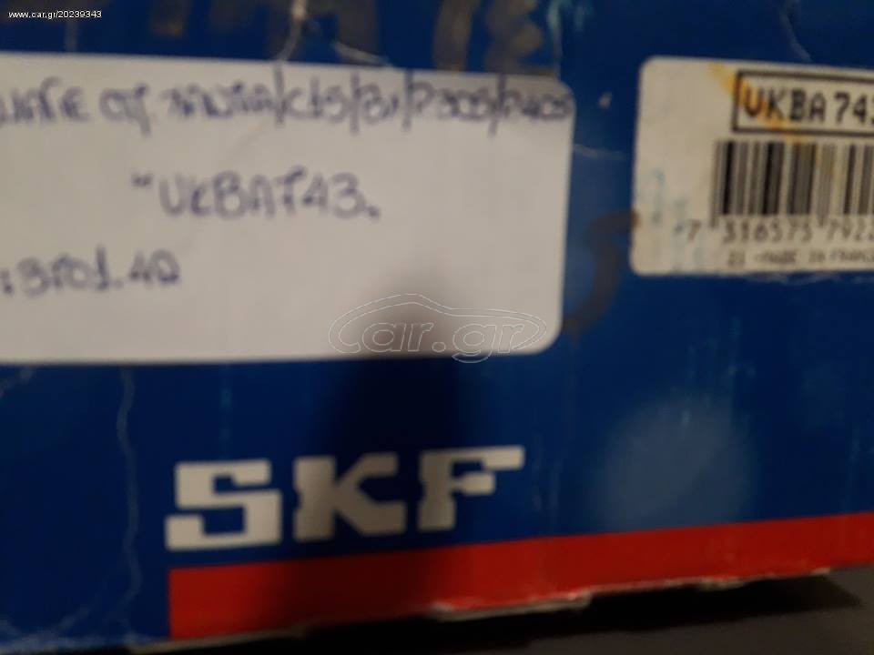 ΜΟΥΑΓΙΕ ΟΠ.ΒΧ