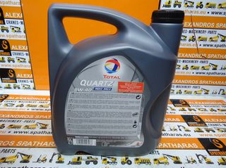 TOTAL Ineo C3 5W-40 (5LT)-thumb-3