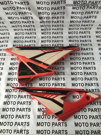 BETA 10'-12' ΠΛΑΙΝΑ ΚΑΠΑΚΙΑ - MOTO PARTS