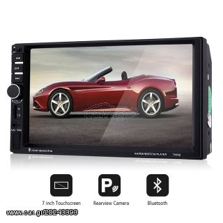 Multimedia οθόνη αφής 7″ 2din mp5 player 7060B