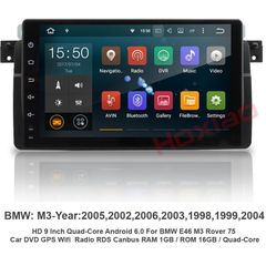 MULTIMEDIA ΚΟΝΣΟΛΑ ME GPS -  CAN-BUS  - ΓΙΑ  BMW - Android 6.0.1 8inch Quad Core - ANE46