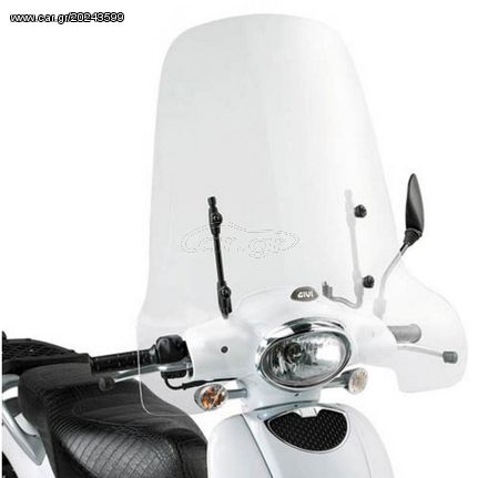 Givi Ζελατίνα 153A Aprilia Scarabeo 50-100'09-11